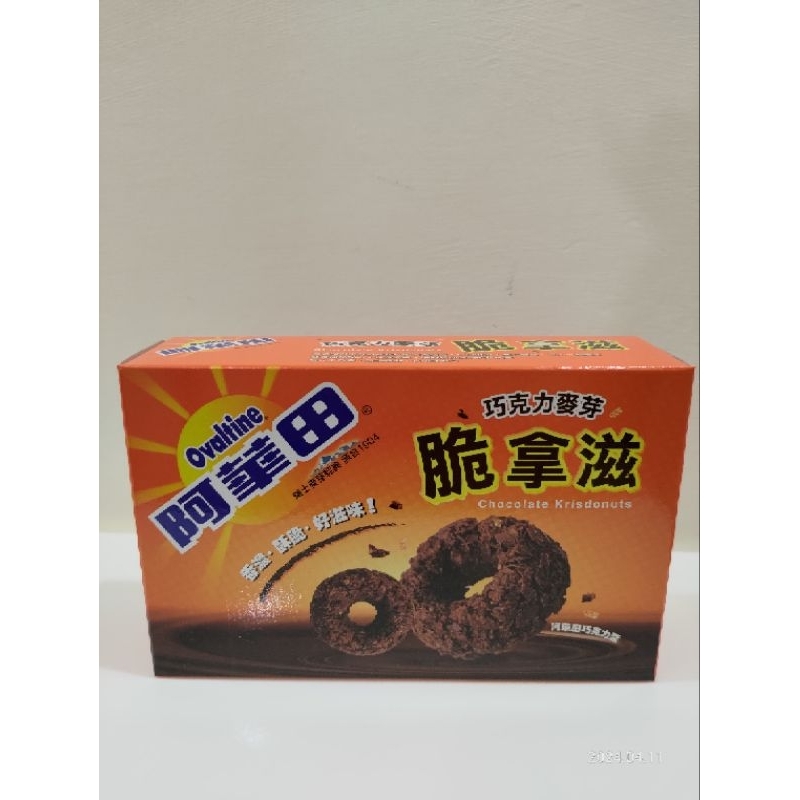現貨💥 Ovaltine 阿華田 巧克力麥芽脆拿滋 甜甜圈 巧克力 88公克