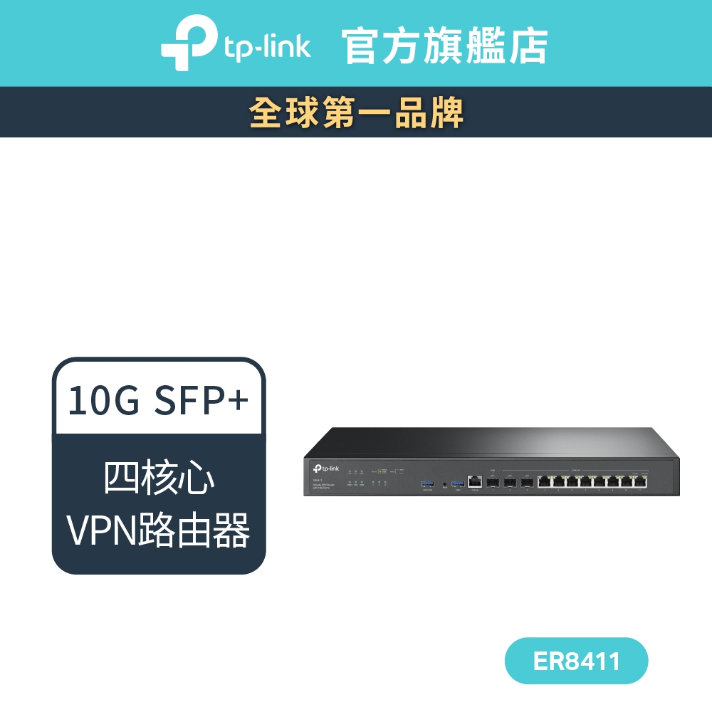 er8411的價格推薦 - 2026年2月 | 比價比個夠BigGo