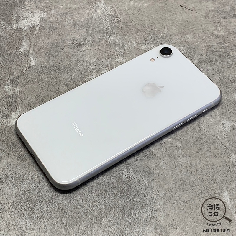 『澄橘』Apple iPhone XR 128G 128GB (6.1吋) 白《3C租借 歡迎折抵》A68517