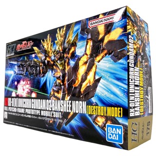 BANDAI 鋼彈模型 HGUC 1/144 #175 獨角獸鋼彈2號機 報喪女妖 命運女神型 毀滅模式 鋼不辣商舖