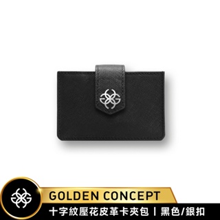 Golden Concept Saffiano Leather 小牛皮 十字紋皮革卡夾包 AC-SL-BK-SL-CC