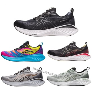 ASICS 戶外運動鞋 GEL-CUMULUS 24 25 男鞋 女鞋 亞瑟士輕量透氣 跑步鞋 休閒鞋 慢跑鞋 經典跑鞋