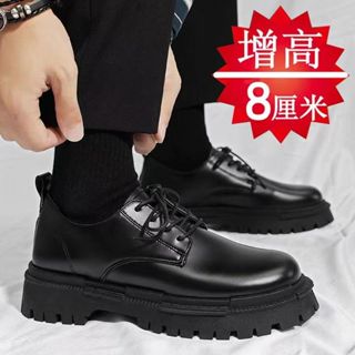 (韓國代購) 韓式皮鞋 英倫風 內增高皮鞋6CM 8CM 增高鞋 經典皮鞋 商務皮鞋 工作鞋 皮鞋男 黑皮鞋 男鞋 皮鞋