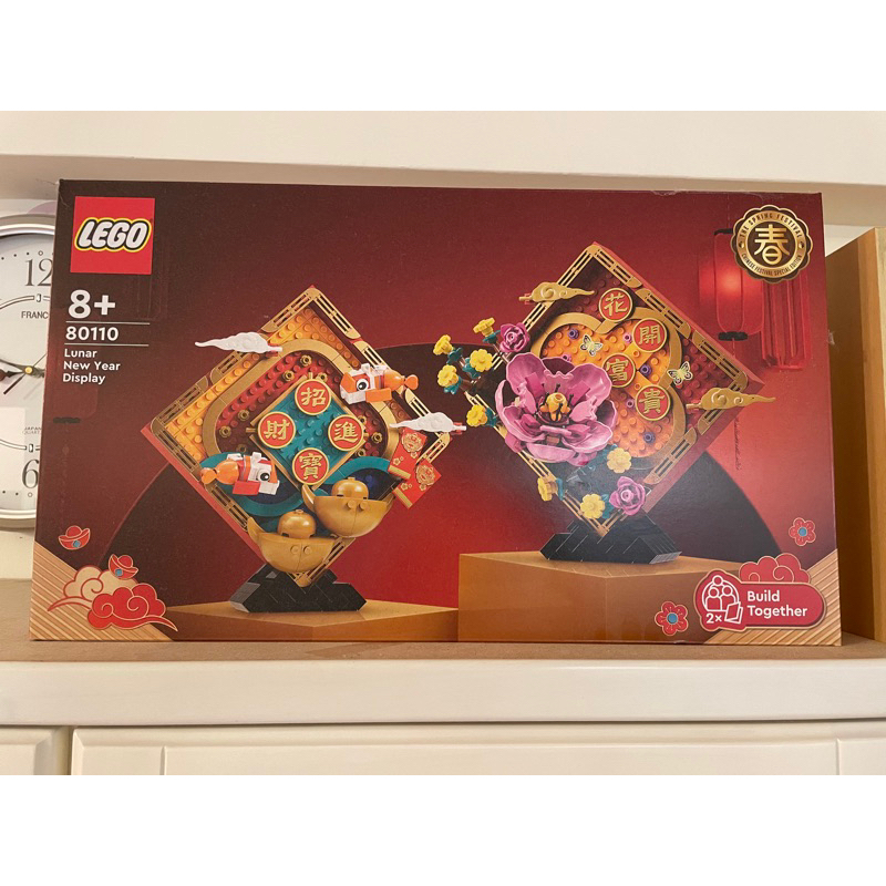 Lego 80110新年新春系列樂高 積木 正貨/賀年擺飾