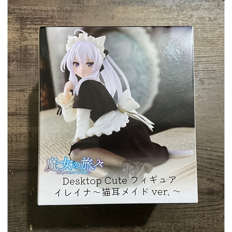 景品 日版 TAITO Desktop Cute 魔女之旅 伊蕾娜 貓耳 女僕