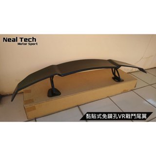 通用型 黏貼式 免打孔 V款 GT戰鬥尾翼 賽車尾翼 貼式尾翼 貼式戰鬥尾翼 貼式GT尾翼 黏式 改裝大尾翼 通用型尾翼