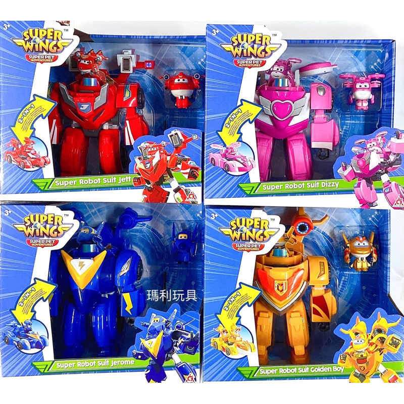 【瑪利玩具】正版 SUPER WINGS 杰特/傑洛米/蒂蒂/高登變形機器人賽車組