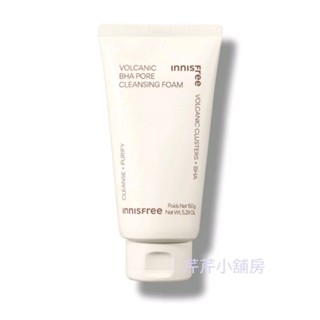 可刷卡[現貨當天出貨]innisfree 火山泥毛孔調理潔面乳(BHA)/綠茶保濕胺基/香榧鬥荳/橄欖維他命E潔面乳