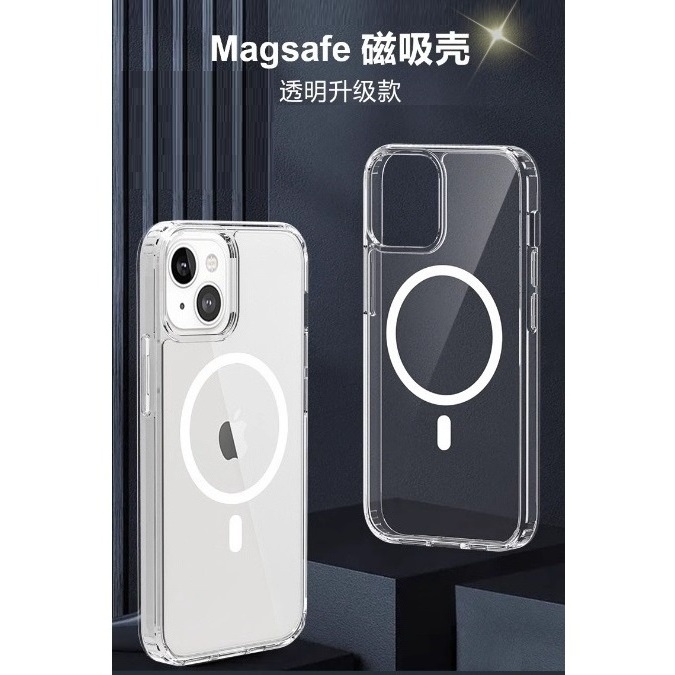 磁吸手機殼 Magsafe 氣囊透明殼 iPhone15 14 13 12 11 Pro Max XR 手機保護殼