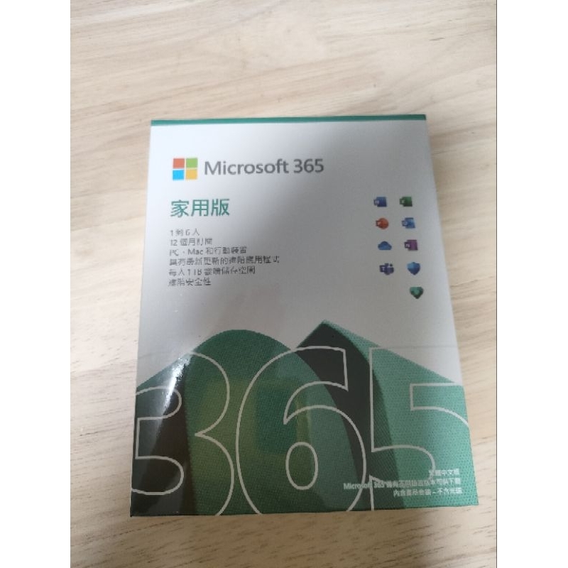 Microsoft 365 家用版 盒裝 一年