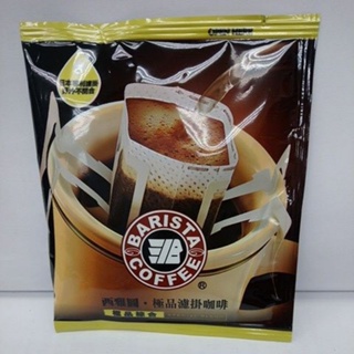西雅圖極品濾掛咖啡 8公克 濾掛咖啡 咖啡 2025 05 01