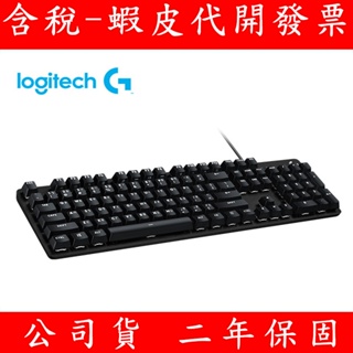 Logitech 羅技 G413 SE 有線機械式鍵盤 觸感軸 鋁合金 機械式