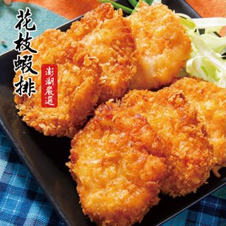 【鮮綠生活】澎湖美食-花枝蝦排(600克/包12片入)