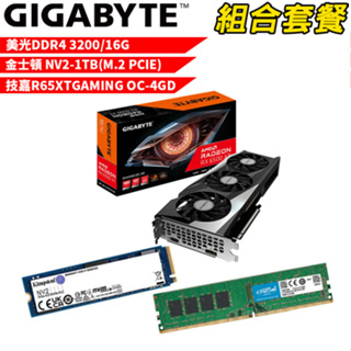 VGA-38【組合套餐】DDR4 3200 16G+NV2 1TB SSD+R65XTGAMING OC-4GD