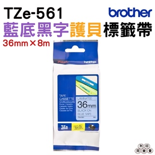 Brother TZe-561 護貝標籤帶 36mm 藍底黑字