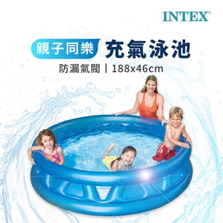 【INTEX】充氣泳池 圓形泳池 充氣遊泳池 戲水池 188cm D0000608