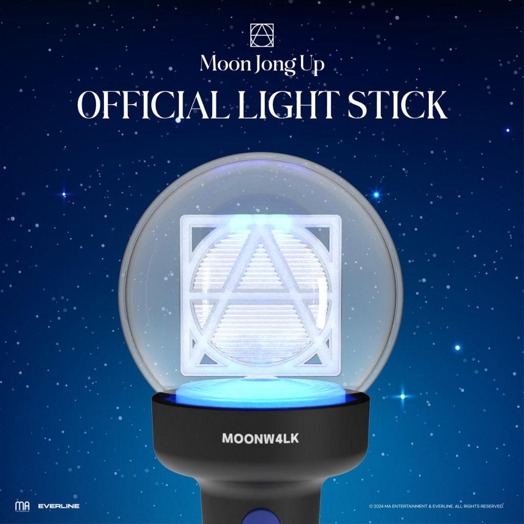 文鐘業 官方手燈 Moon Jong Up OFFICIAL LIGHT STICK