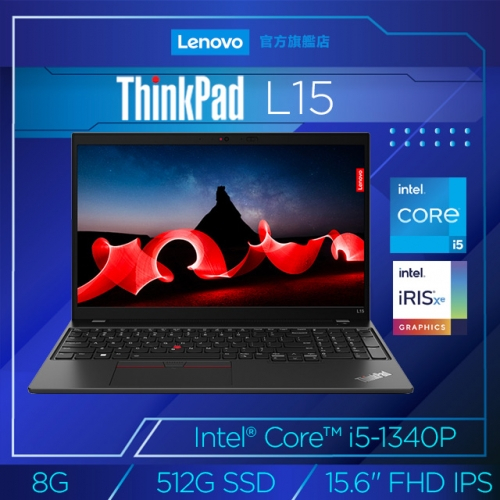 [新竹NOVA] Lenovo ThinkPad L15 Gen4 21H3001RTW 黑