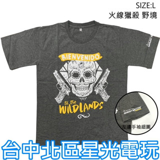 出清【特典商品】T-SHIRT 火線獵殺 野境 決勝時刻 秘境探險【臺中星光電玩】