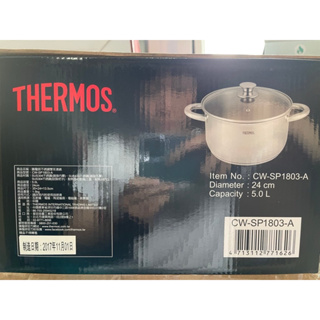 出清！！膳魔師THERMOS 24CM 不鏽鋼湯鍋