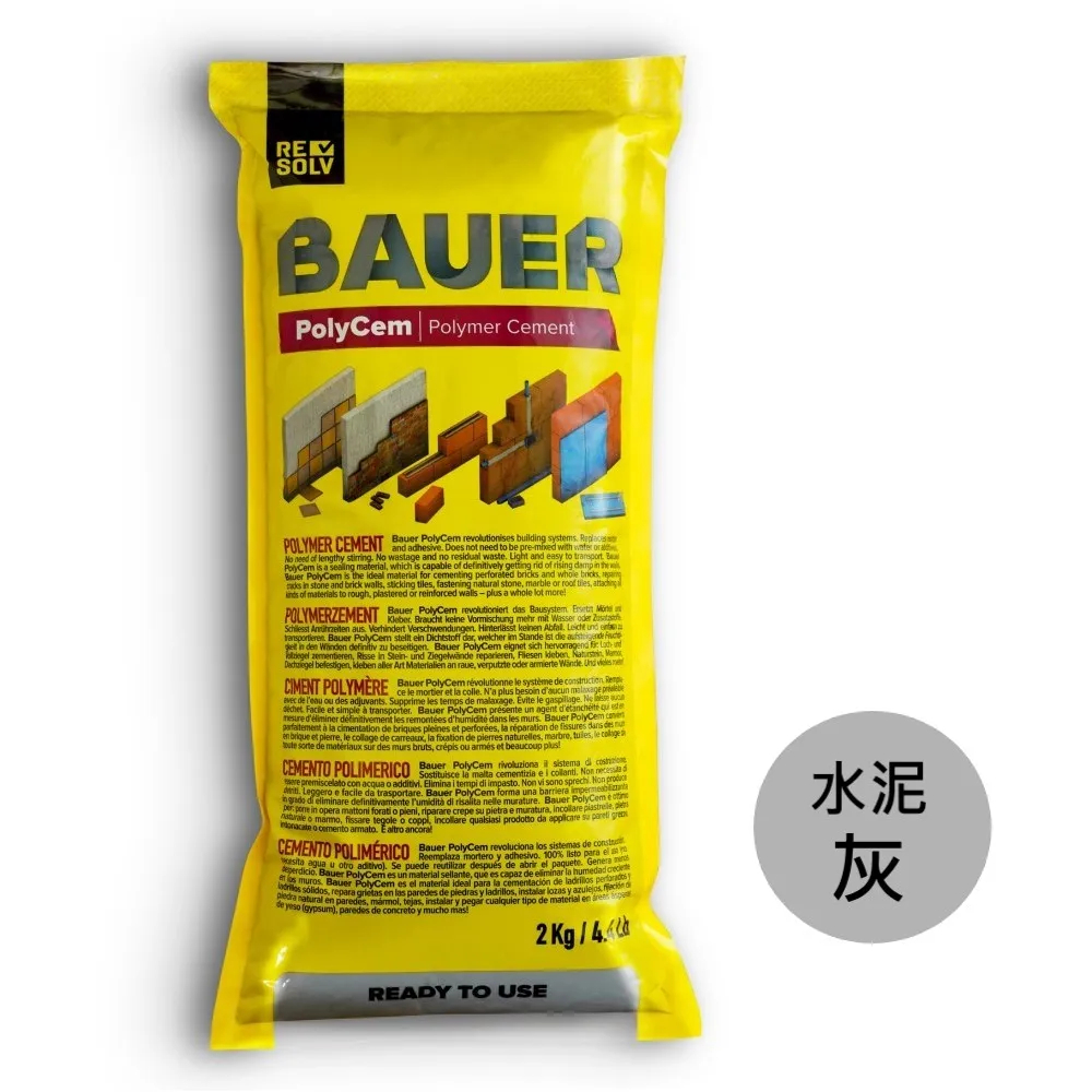 【福利品】Bauer高強度水泥填縫接著漿-DIY迷你包(2kg) 2入
