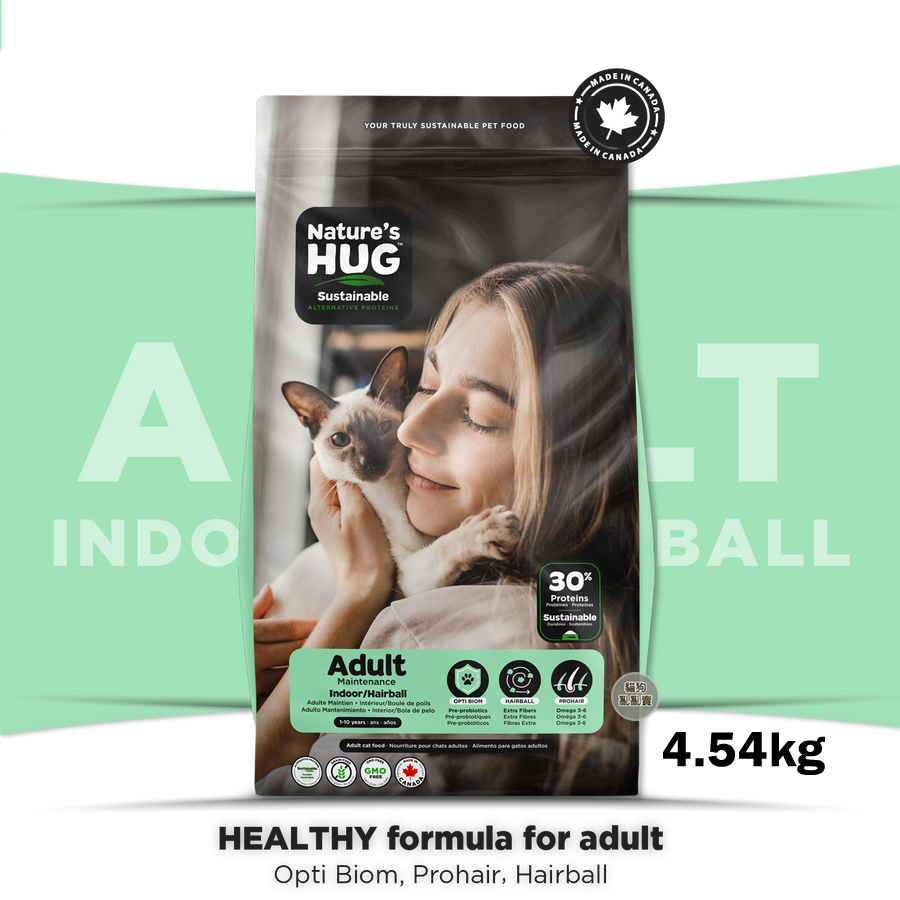 NH+擁恆低敏天然糧 成貓化毛 素食飼料 貓飼料 4.54公斤