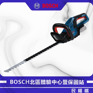 BOSCH18V鋰電無刷樹籬剪 GHE 18V-60 籬笆剪 圍籬修剪 柵欄護欄 花圃剪刀 GHE18V-60