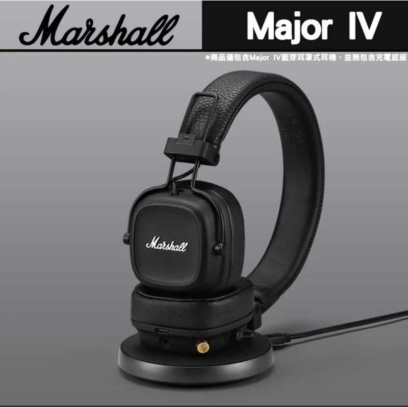 Marshall Major IV 藍牙耳機二手99.99成新全網最低價！
