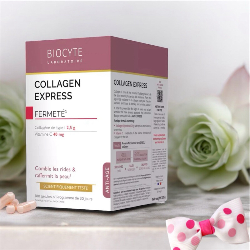 Biocyte 碧維斯 膠原蛋白 COLLAGEN EXPRESS 180入 法國🇫🇷原盒原裝