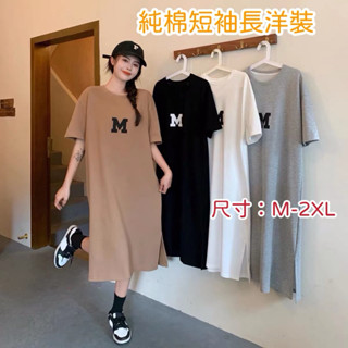 Bobe母嬰🍼隔日到貨+發票✨孕婦洋裝 夏季百搭純棉連身裙 短袖連身裙 連身上衣 大尺碼洋裝 一件式連身裙 居家連身洋裝
