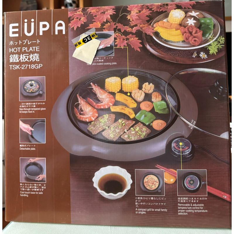 EUPA鐵板燒烤盤TSK-2718GP