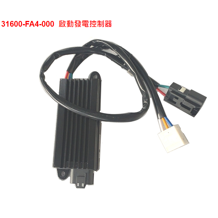 SYM 三陽 原廠 JET SL TCS版 SL+158 啟動發電控制器 31600-FA4 整流器 穩壓器 公司貨