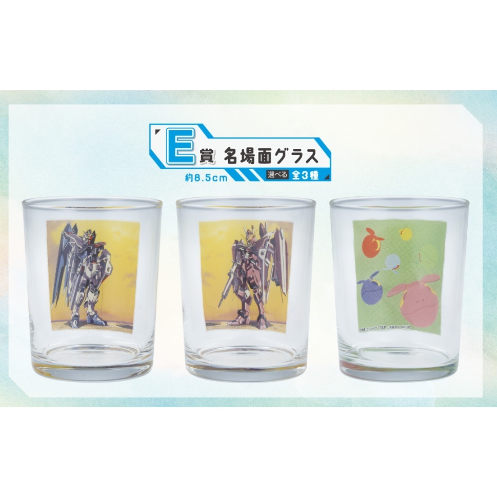 🔥🔥全新日版現貨🔥🔥【機動戰士鋼彈 SEED × 杯緣子】自由鋼彈 一番賞 E賞 名場面玻璃杯 杯子 正義鋼彈