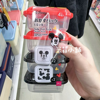 米菲小舖🍎日本帶回現貨 米奇小保鮮盒 收納盒 四入 Mickey 米老鼠 🍎11