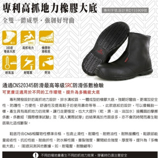 【K.Z】現貨PAMAX 帕瑪斯 經濟實用頂級平面牛皮電工／電焊高抓地力安全鞋尺寸6-13
