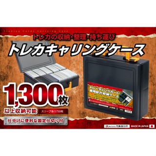 [幻想]河島製作所 卡片收納箱 2種尺寸 卡盒 收納盒 黑色 手提箱 寶可夢 魔法風雲會 遊戲王 WS PTCG