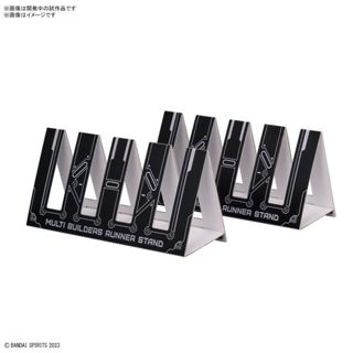 [Uni模型] 現貨 BANDAI 正品 多元製作家系列 零件框架整理座 模型零件框架 模型零件放置架 工具
