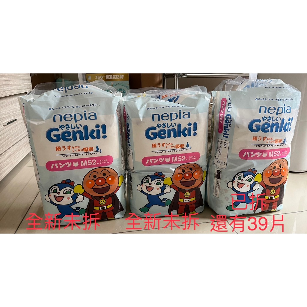 日本Genki王子尿布nepia genki尿布 麵包超人 拉拉褲 M號 褲型 兩包全新一包還有2/3