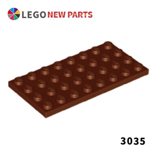 【COOLPON】正版樂高 LEGO 3035 4x8 板 Plate 薄板 4211207 紅棕