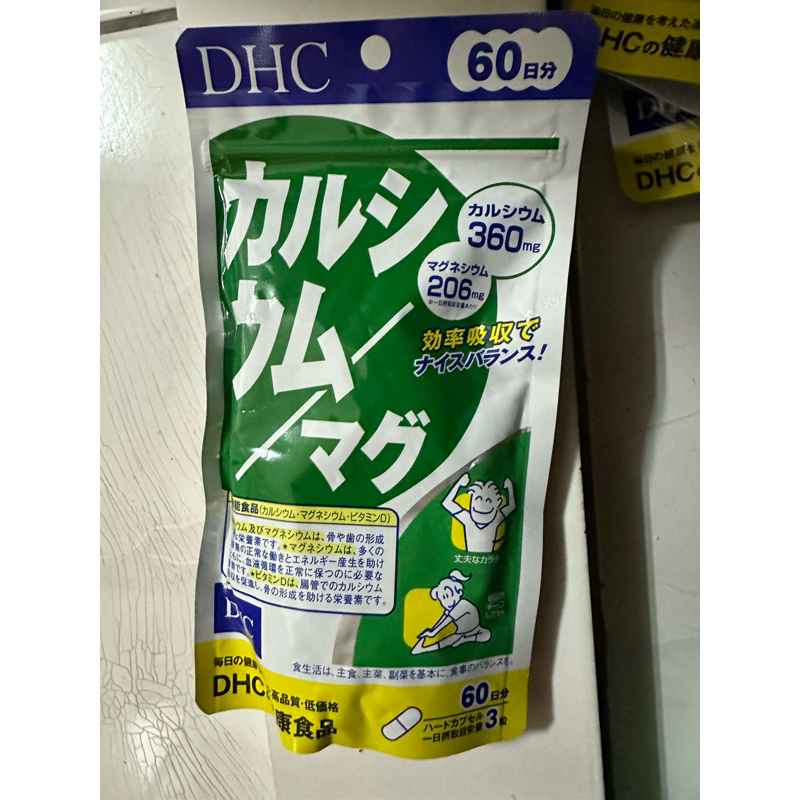 日本代購- DHC 鈣-鎂 60日