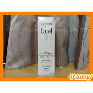 珂潤 Curel 潤浸美白保濕化妝水I (清爽型) 1號 140ml