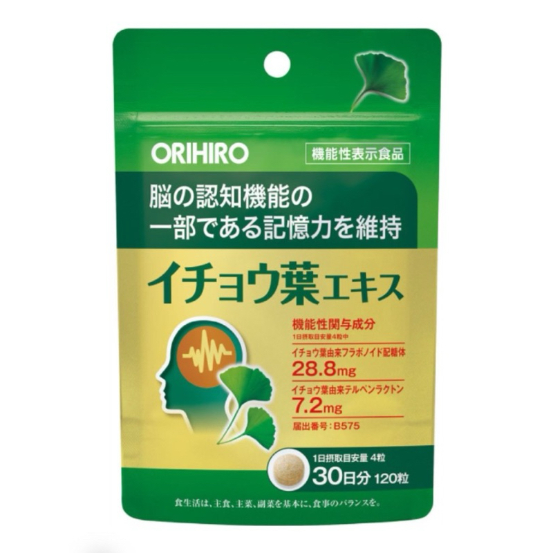 日本 orihiro 銀杏葉萃取 120粒/30日份 銀杏 銀杏葉提取物 提升記憶力 腦力