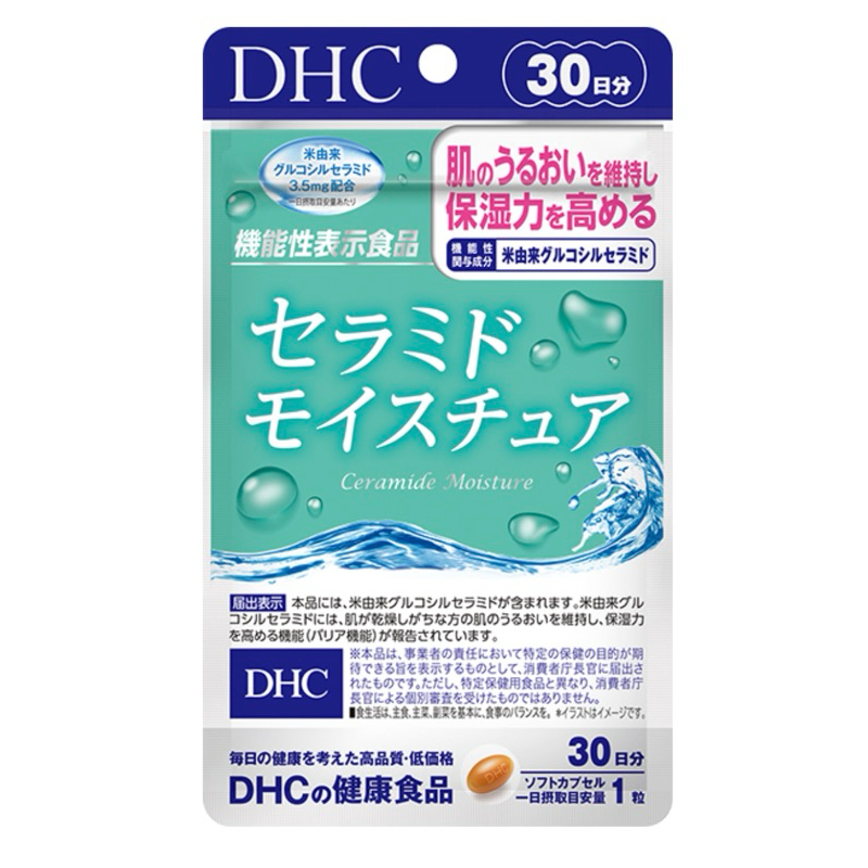 &lt;🇯🇵新版&gt;DHC 神經醯胺 神經胱胺 膠原蛋白胜肽 神經酰胺 30日 30粒 保濕肌膚 膠原蛋白