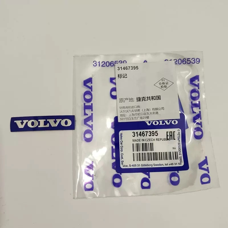VOLVO 富豪 原廠 方向盤標 方向盤 氣囊標 車標 XC60 XC90 V40 V60 S60 S90 XC40