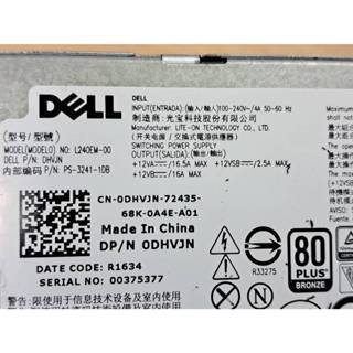 二手 戴爾 DELL L240EM-00 電源供應器 (保固1個月) -DELL特殊規格主機板專用