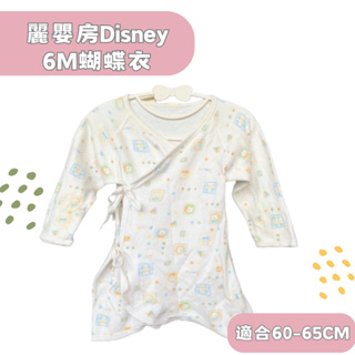 快速出貨⚡麗嬰房Disney 6M蝴蝶衣/寶寶衣服/長袖包屁衣/包屁衣/二手寶寶衣服/嬰兒衣服/60-65cm