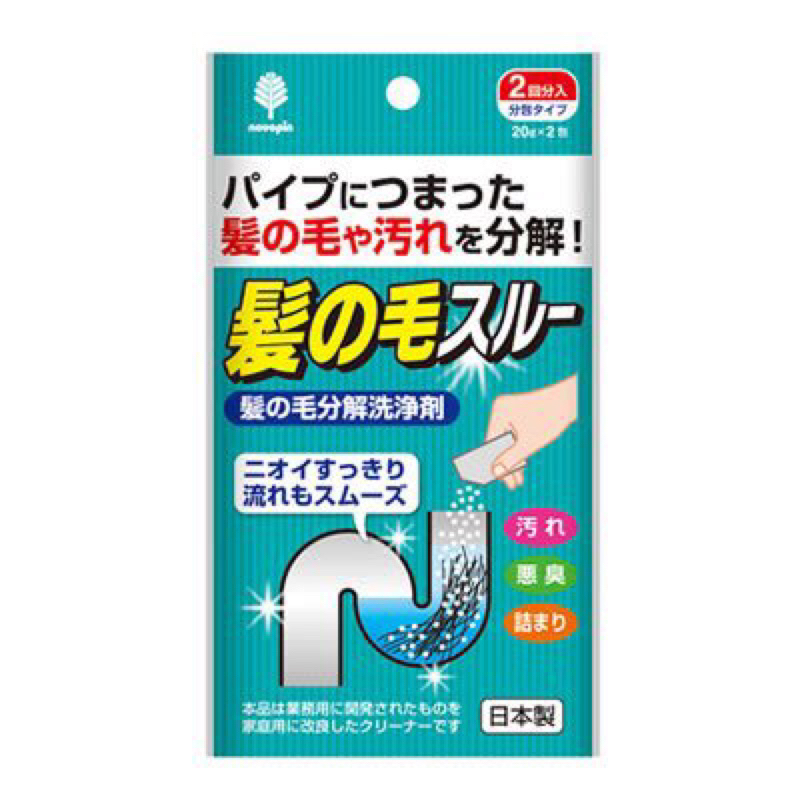 日本🇯🇵製 紀陽除虫菊 排水管毛髮分解劑
