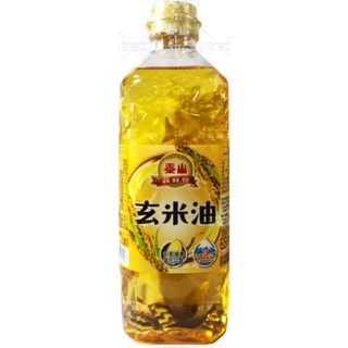 【利來福】泰山 玄米油600ml/瓶｜沙拉油 料理油