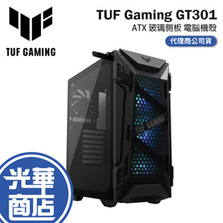 【現貨熱銷】ASUS 華碩 TUF Gaming GT301 Case 機殼 玻璃側板 ATX 中塔 RGB 風扇