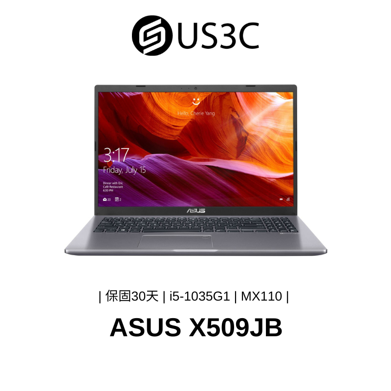 ASUS X509JB 15吋 FHD i5-1035G1 12G 256GSSD 1THDD MX110 二手品